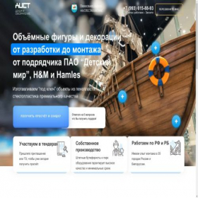Скриншот главной страницы сайта eurodeco.ru