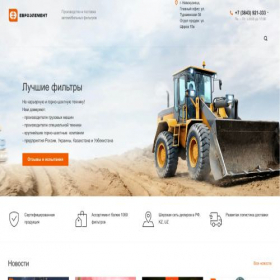 Скриншот главной страницы сайта euroelement.com