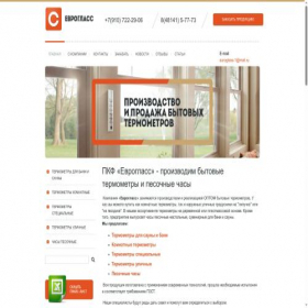 Скриншот главной страницы сайта euroglass-1.ru