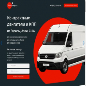Скриншот главной страницы сайта euroimports.ru