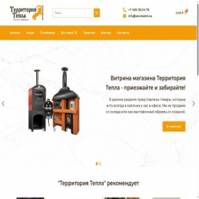 Скриншот главной страницы сайта eurokamin.su