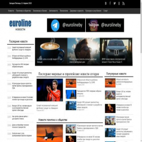 Скриншот главной страницы сайта euroline.by