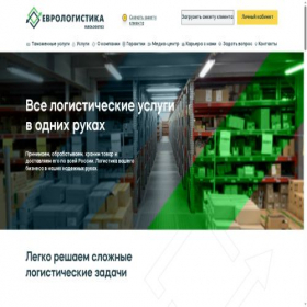 Скриншот главной страницы сайта eurologic.ru