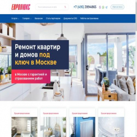 Скриншот главной страницы сайта eurolux-group.ru