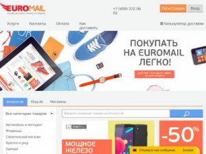 Скриншот главной страницы сайта euromail.ru