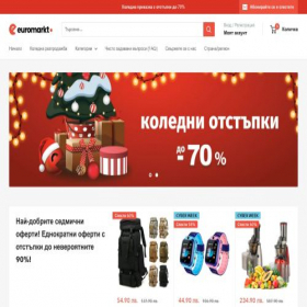 Скриншот главной страницы сайта euromarkt.bg