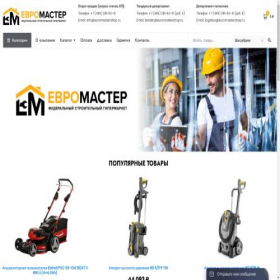 Скриншот главной страницы сайта euromastershop.ru