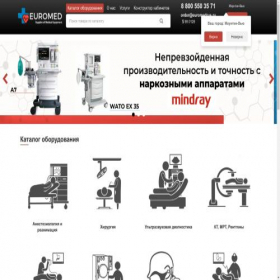 Скриншот главной страницы сайта euromed163.ru
