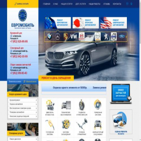 Скриншот главной страницы сайта euromobils.ru