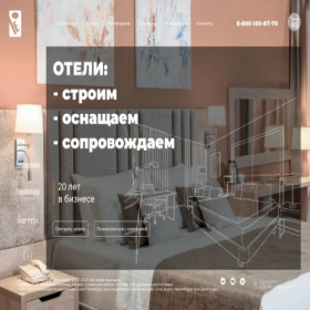 Скриншот главной страницы сайта euronomer-tpc.ru