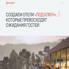Скриншот главной страницы сайта euronomer.ru