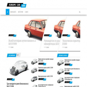 Скриншот главной страницы сайта europe-car-gid.ru