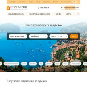 Скриншот главной страницы сайта europe-house.com