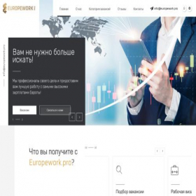 Скриншот главной страницы сайта europe-work.com