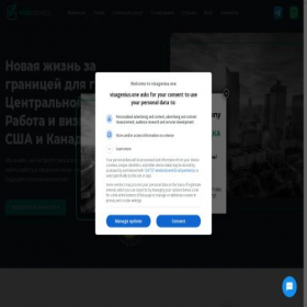 Скриншот главной страницы сайта europework.pro