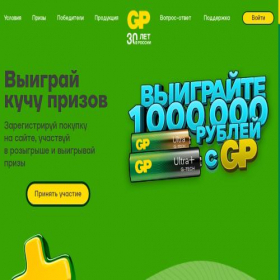 Скриншот главной страницы сайта europopier.ru