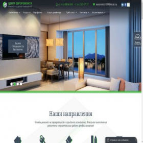 Скриншот главной страницы сайта euroremont74.ru
