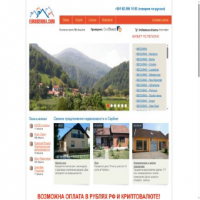 Скриншот главной страницы сайта euroserbia.com