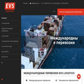 Скриншот главной страницы сайта euroservis.ru
