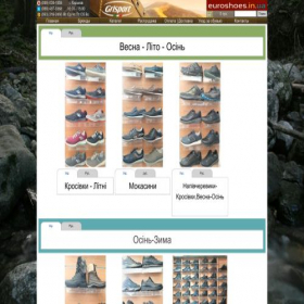 Скриншот главной страницы сайта euroshoes.in.ua