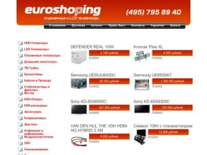 Скриншот главной страницы сайта euroshoping.ru