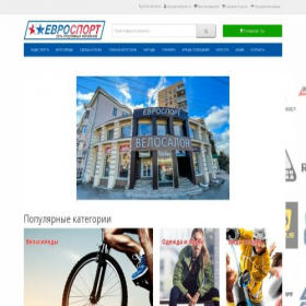 Скриншот главной страницы сайта eurosport.shop