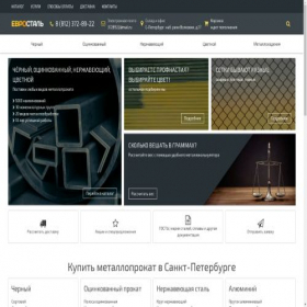 Скриншот главной страницы сайта eurosteel-spb.ru