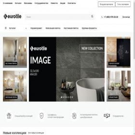 Скриншот главной страницы сайта eurotile.ru
