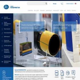 Скриншот главной страницы сайта eurotrubplast.ru