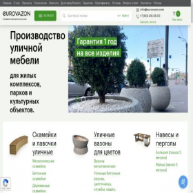 Скриншот главной страницы сайта eurovazon.com