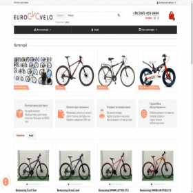 Скриншот главной страницы сайта eurovelo.com.ua
