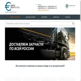 Скриншот главной страницы сайта eurozapchastspb.ru