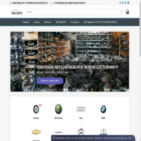 Скриншот главной страницы сайта eva-auto.ru