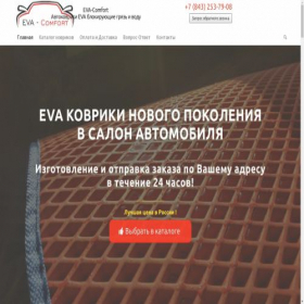 Скриншот главной страницы сайта eva-comfort.ru