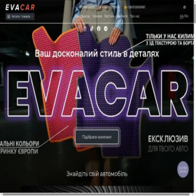 Скриншот главной страницы сайта evacar.com.ua