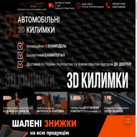 Скриншот главной страницы сайта evacar.ua
