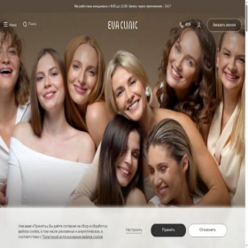 Скриншот главной страницы сайта evaclinic.by