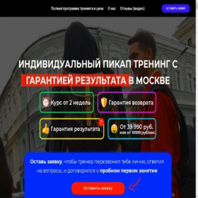 Скриншот главной страницы сайта evacompany.org
