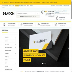 Скриншот главной страницы сайта evafom.ru