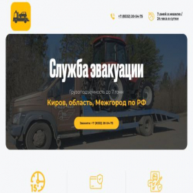 Скриншот главной страницы сайта evakuatop-423426.online