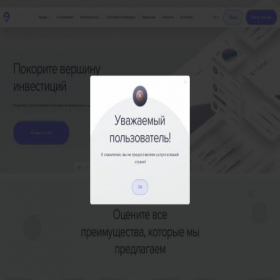 Скриншот главной страницы сайта evallvellc.com