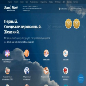 Скриншот главной страницы сайта evamed86.ru