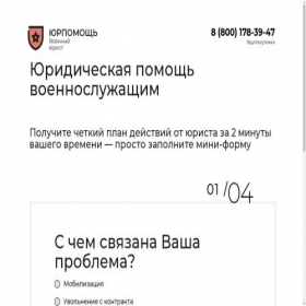 Скриншот главной страницы сайта evaso.ru