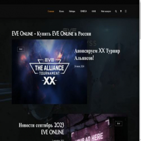 Скриншот главной страницы сайта eve-i.ru