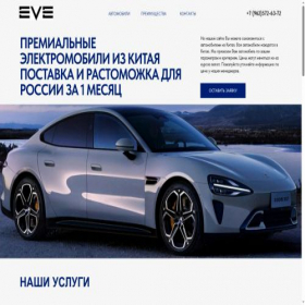 Скриншот главной страницы сайта eve-live.ru