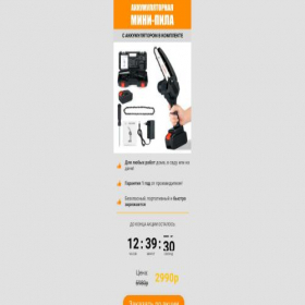 Скриншот главной страницы сайта evenlandyear.online