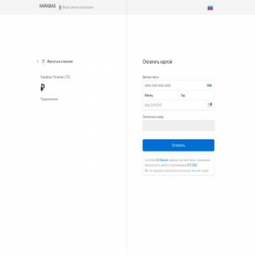 Скриншот главной страницы сайта eventagenda.ru