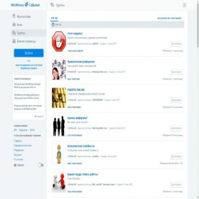 Скриншот главной страницы сайта events.webmoney.ru
