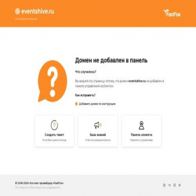 Скриншот главной страницы сайта eventshive.ru