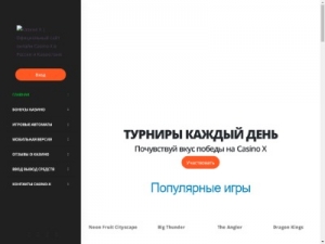Скриншот главной страницы сайта everest-advertising.ru